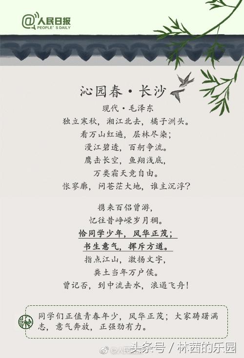 时光唯美古诗大全（珍惜时光的9首诗词）