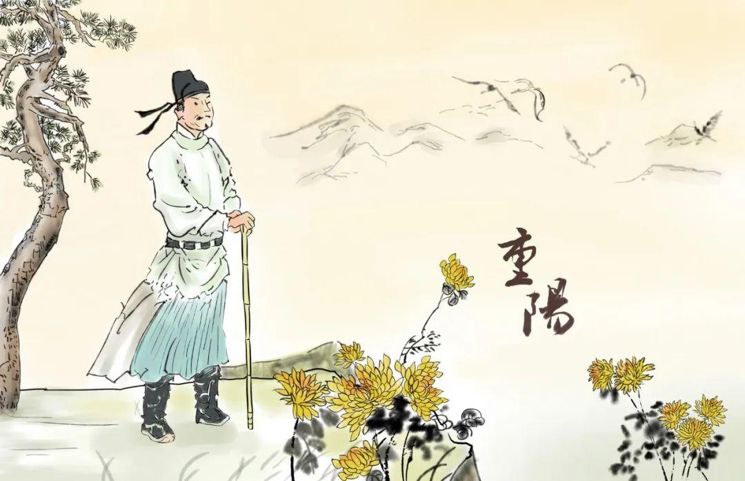 重阳节经典古诗词（重阳节四首经典古诗）