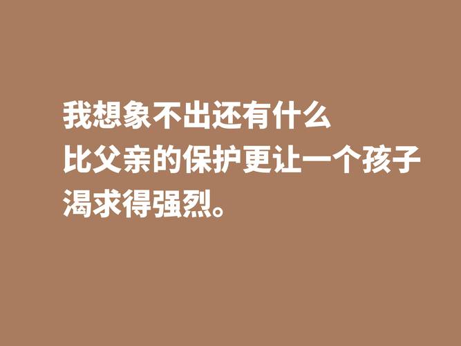 祝父亲身体健康的诗句（父亲身体健康，幸福长相伴）