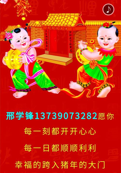 关于新年快乐的祝福句子（祝福新年快乐的唯美句子）