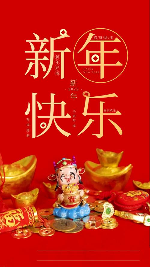 有关祝福新年句子的句子简短（祝愿你新的一年里，平安喜乐，万事如意）