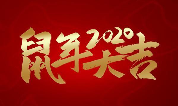 关于新年祝福的句子,祝福的句子（祝福新年好的暖心句子）