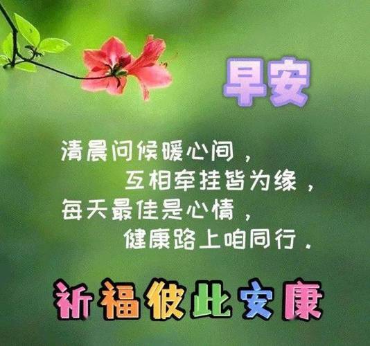 祝福天天好心情经典语句（笑口常开，心情美好）