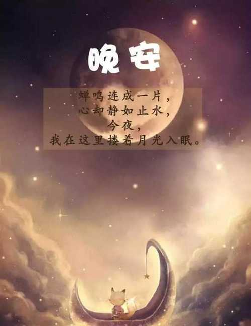 关于大暑的朋友圈说说（悠然夏日，大暑节气）