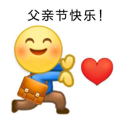 祝福父亲节的短句（父亲节，给的人一个最美好的祝福）