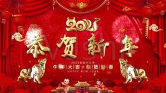 关于祝大家新年快乐的句子（新年快乐祝福传递万千）