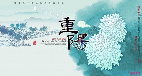 重阳节同学情祝福语句（重阳节，我与老同学的约定）