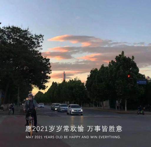 2020年第一天上班朋友圈说说（迎接2023，用唯美短句述说天上班）