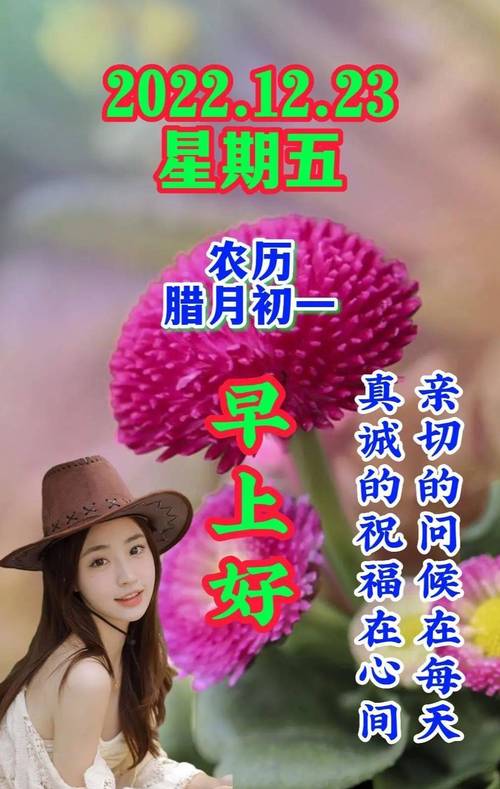 2021年第一天上班的祝福语（新年祝福，新的起点；）