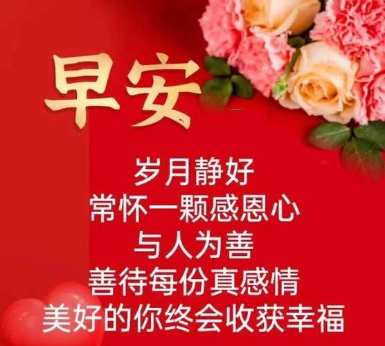 2021年第一天上班的祝福语（新年祝福，新的起点；）