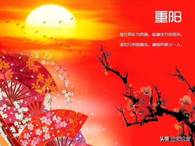 重阳节对亲人的祝福语句（重阳节祝福语——给亲人的温暖关怀）