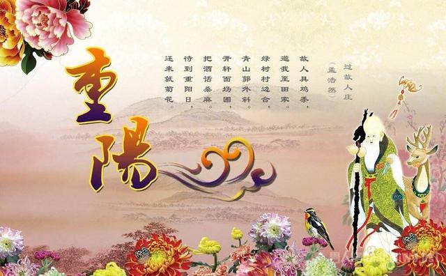 重阳节对亲人的祝福语句（重阳节祝福语——给亲人的温暖关怀）