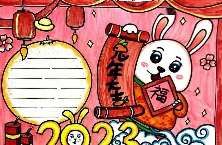 抖音春节祝福语2021（2023抖音春节祝福语句子）