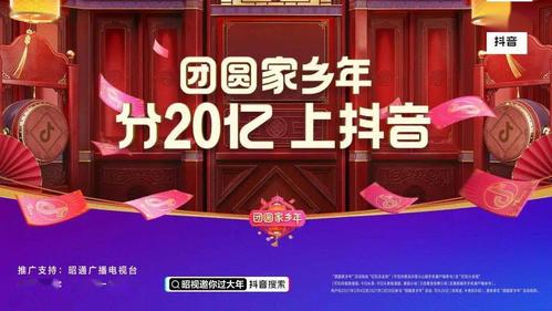 妇女节抖音祝福语（花舞红颜，2023抖音妇女节）