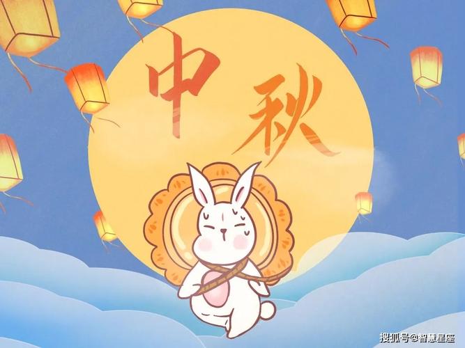 中秋节幽默祝福语大全简短（迎中秋，送祝福）