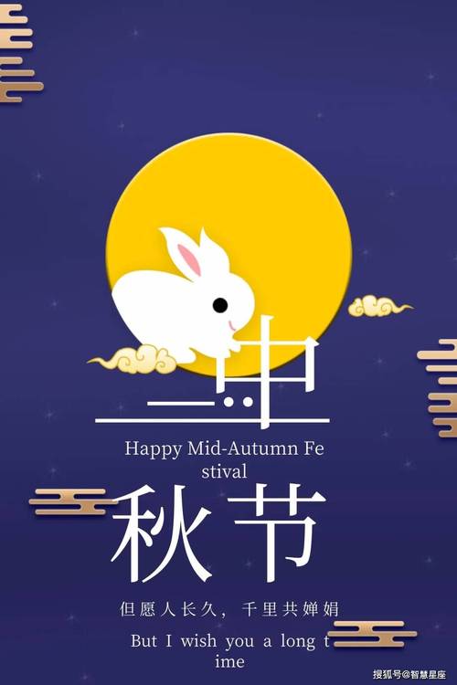 送给微信好友的中秋节祝福语（中秋微信祝福语）