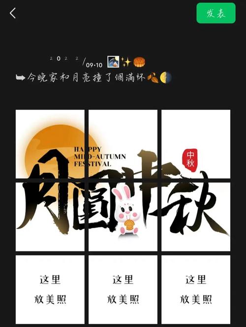 2021中秋节朋友圈说说怎么发（中秋节：望月思亲）