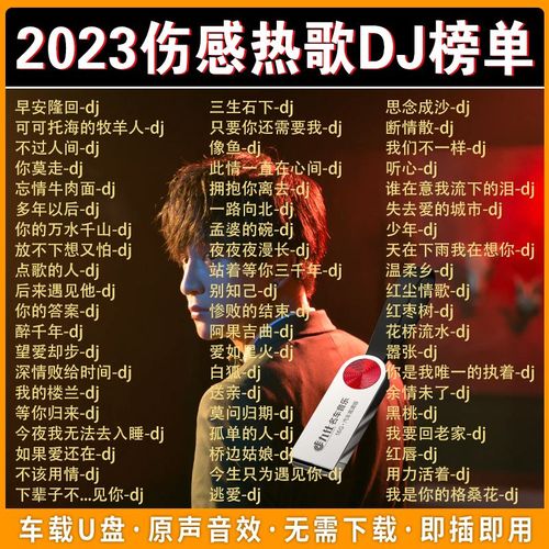 2020年抖音伤感文案（2023，那些令人心醉的抖音情感伤感好句）