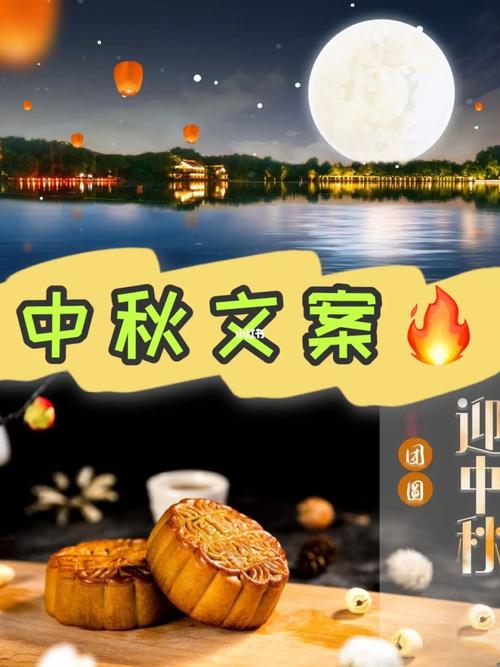 2020中秋寄语微信朋友圈（2023年中秋节朋友圈问候祝福）