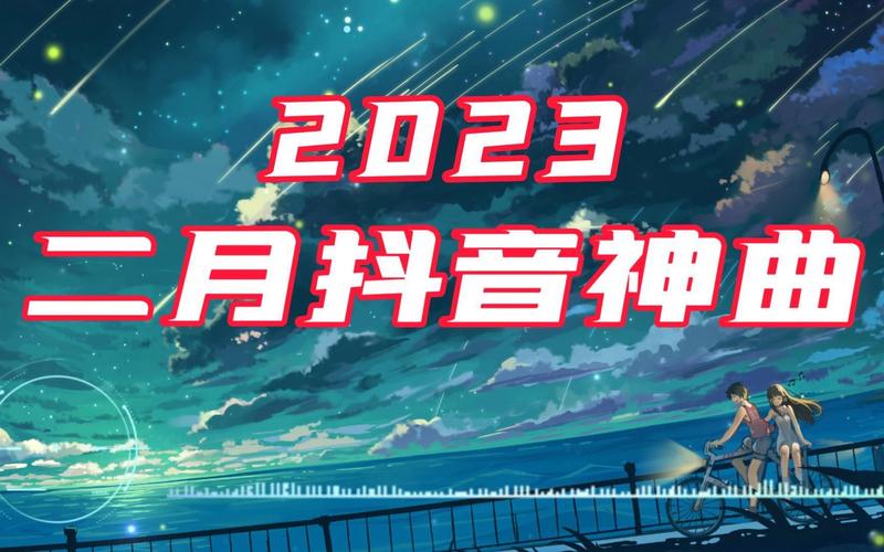 2020年抖音热门的句子有哪些（2023，抖音热门好句）