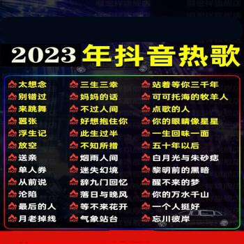 2020抖音最近很火的句子（抖音2023，唯美短句串起生活）