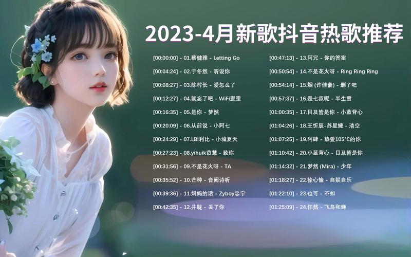 2020抖音最近很火的句子（抖音2023，唯美短句串起生活）