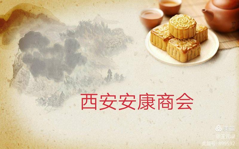 中秋诗句美好祝愿诗句原创（月圆心愿共祝福）