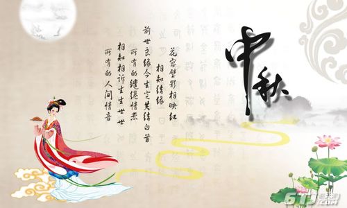 中秋节简单祝福语短信大全（浪漫与传统的碰撞）