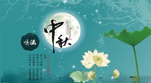 中秋节给客户暖心的祝福语（送上真挚祝福，共庆团圆之夜）