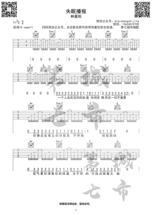 关于失眠的抖音文案（2023抖音失眠）