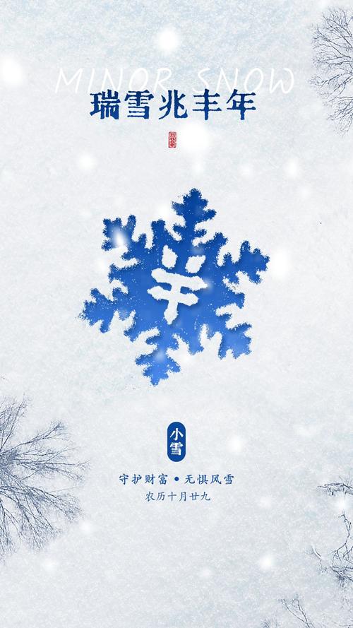 小雪抖音文案（小雪带来的抖音热门好句）