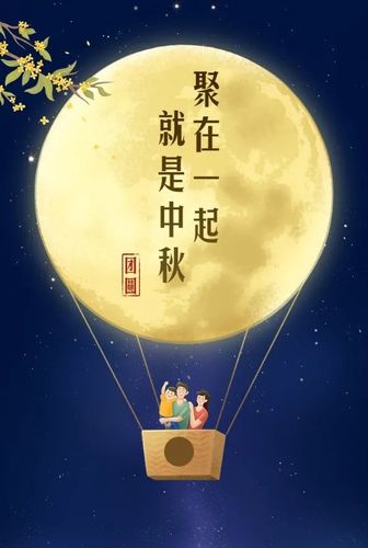 国庆中秋双节祝福语短句（秋月明如镜，国庆乐逍遥）