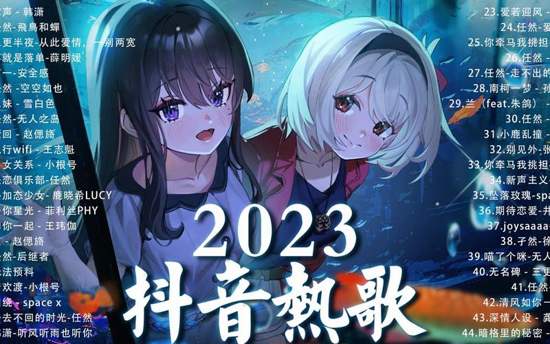 抖音最近流行的说说（抖音2023，留下唯美短句）