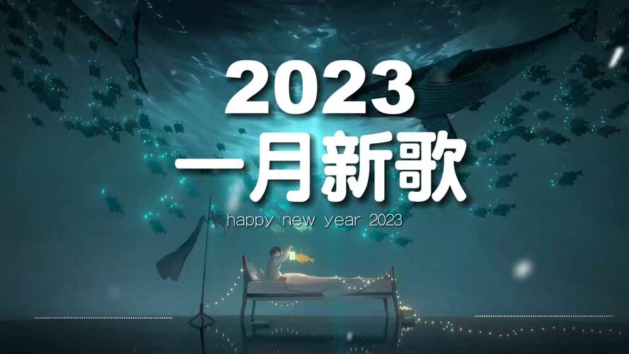 抖音最近流行的说说（抖音2023，留下唯美短句）