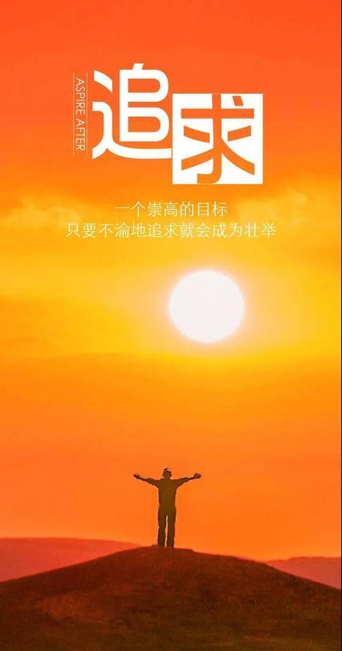 有关正能量的格言警句（用心灵的力量创造美好）