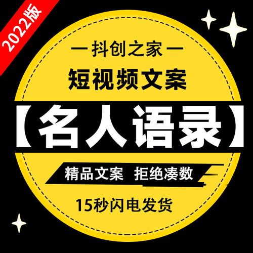 正能量的名人名言长句（点亮心灵的火苗——正能量句子名人名言）