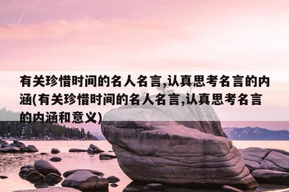 珍惜幸福生活的诗词（珍惜幸福生活的名言——踏实生活，感恩有你）