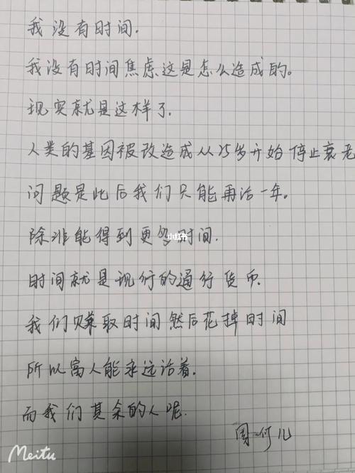 有关珍惜时间好句经典的句子短句（珍惜时间，珍爱生命）