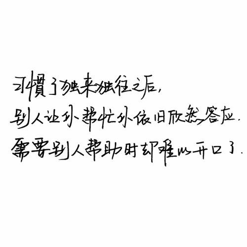 哲学的句子摘抄（探寻人生意义——哲学句子短经典）