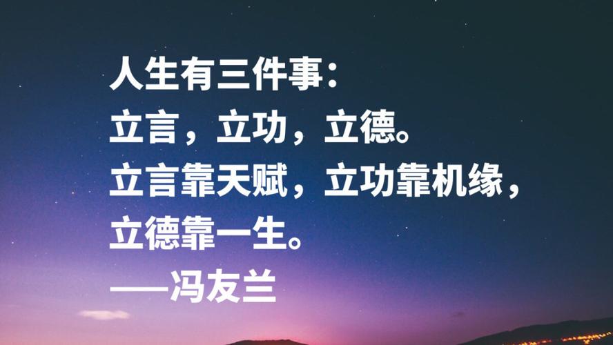 哲学家名言名句大全（探索生命与世界的真谛）