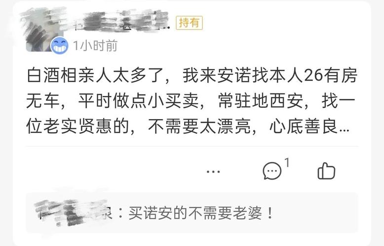 找对象搞笑标语（《寻爱之路》——搞笑段子与唯美短句的碰撞）