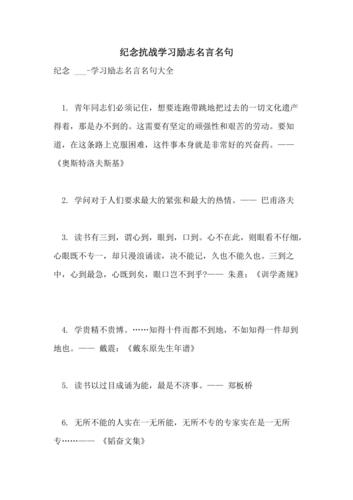 关于战争的名言警句或诗词名句（战争的名言名句赏析）