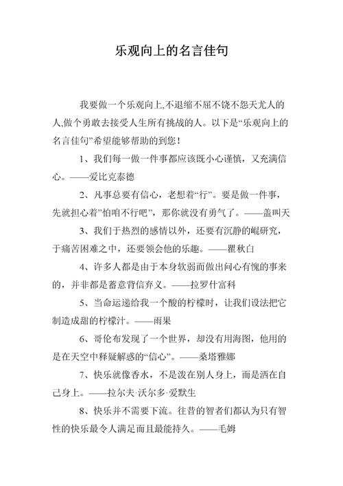 有关战争的名言名句的句子有哪些（战争岁月：战争的名言名句）