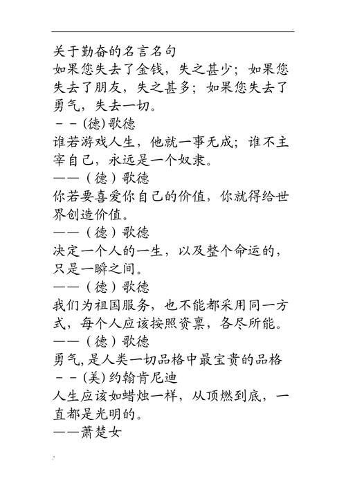 有关战争的名言名句的句子有哪些（战争岁月：战争的名言名句）