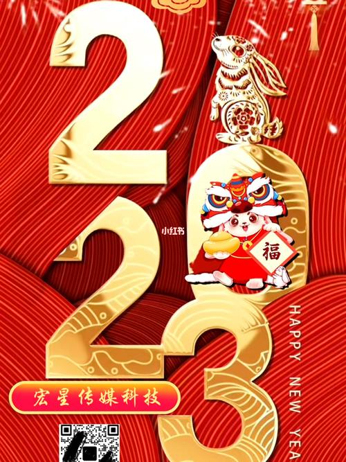 有关展望2023新年寄语祝福句子的短句英语（2023展望）