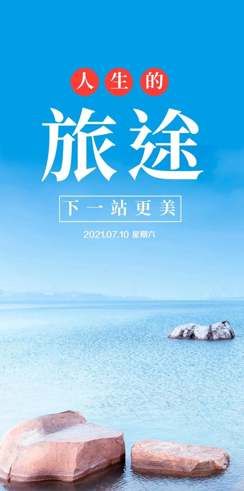 早上好的句子朋友圈超拽霸气（早上好，朋友圈超火说说）