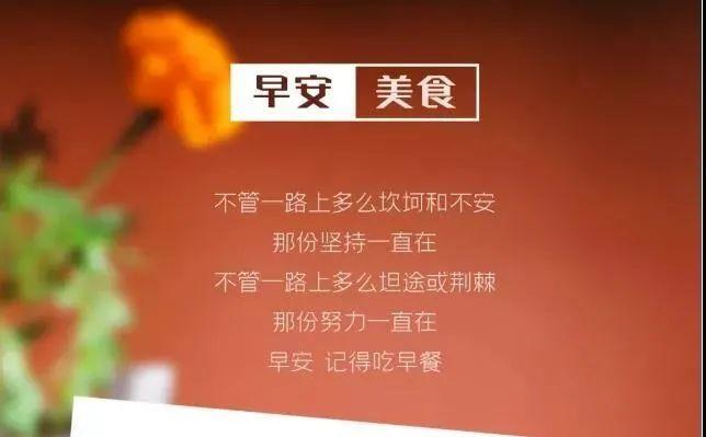 有关早安心语短句发朋友圈说说的好句子（早安心语短句，温暖你我心）