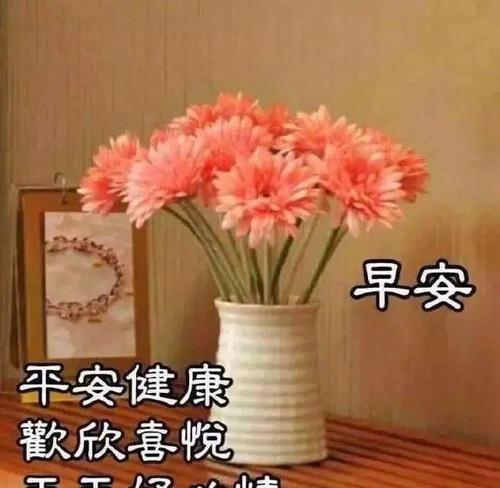 关于早安的句子简短早安祝福语（晨曦暖心，祝福每一天）