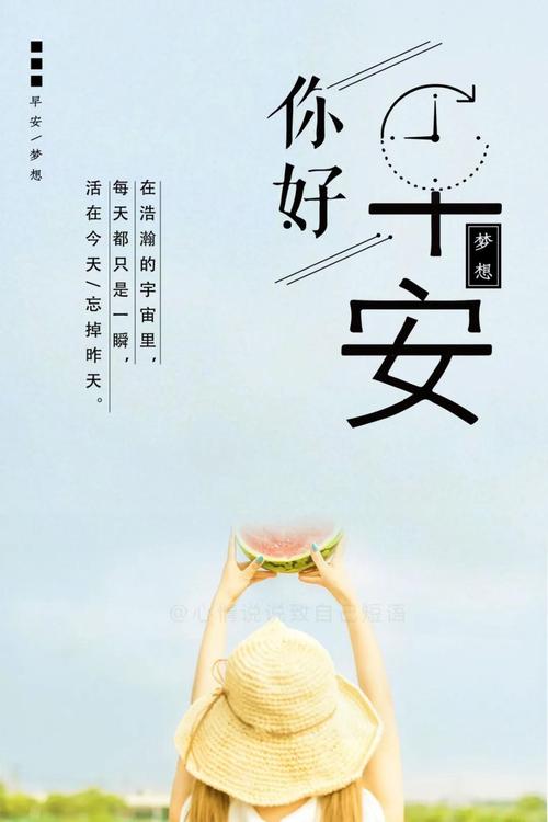 关于早安心语简短唯美句子（唯美句子，甜蜜满满）