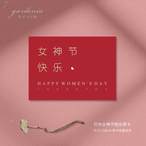 妇女节祝福的话语,句句暖人心（唯美短句祝福女性）